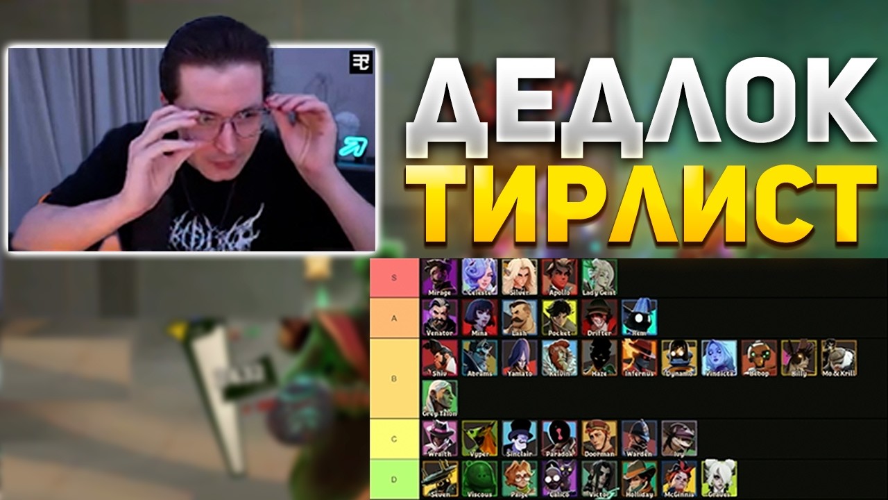 РЕКРЕНТ про ПЕРСОНАЖЕЙ и ТИРЛИСТ ДЕДЛОК | RECRENT DEADLOCK