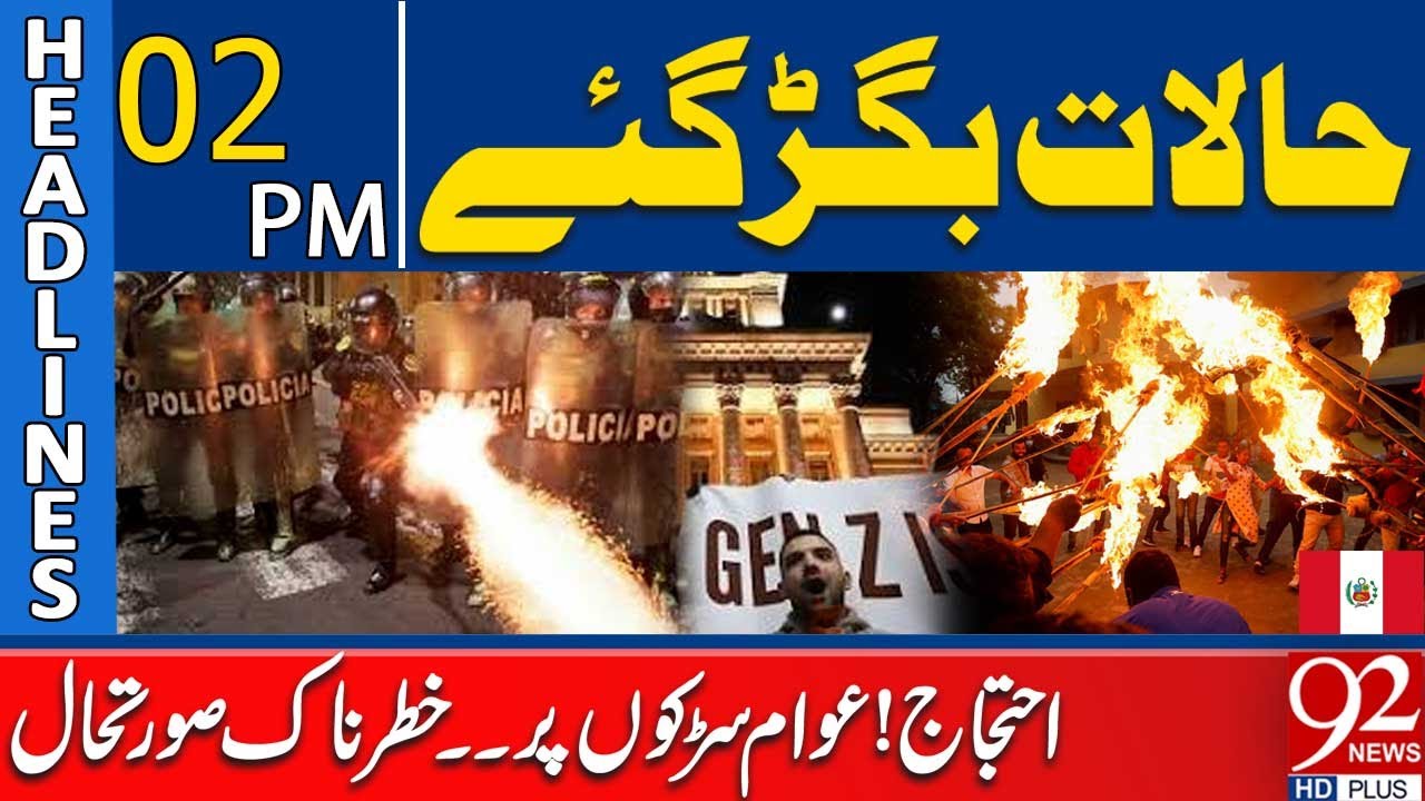 Protests Erupt as People Take to the Streets | Dangerous Situation | 2PM Headlines | 92NewsHD