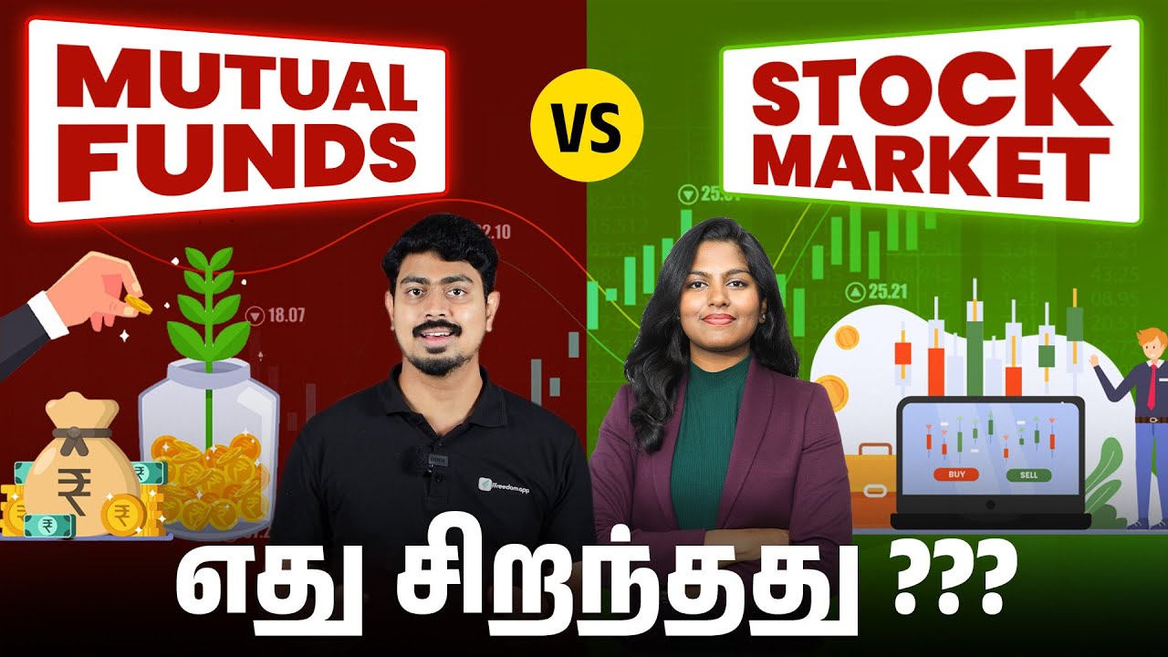 Mutual Fund vs Stock Market: Which is Best? | Mutual Fund vs Stock Market Differences in Tamil