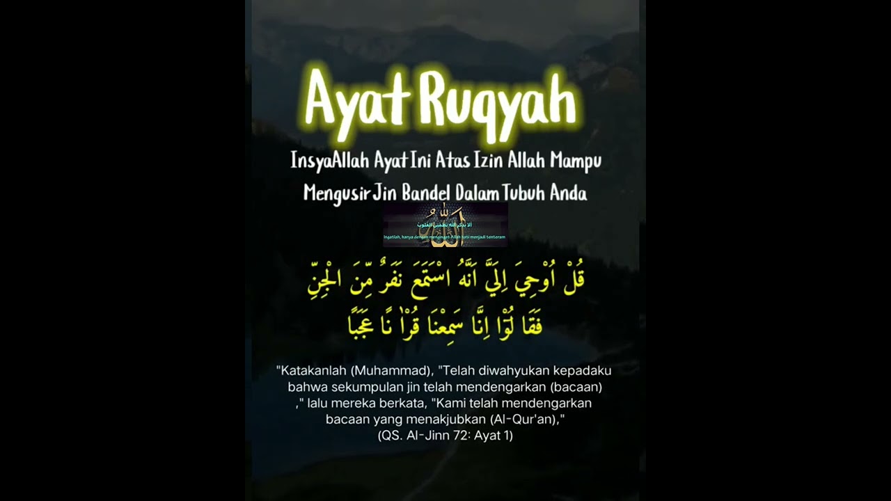 ayat ruqyah, mengusir jin dan setan bandel dalam tubuh