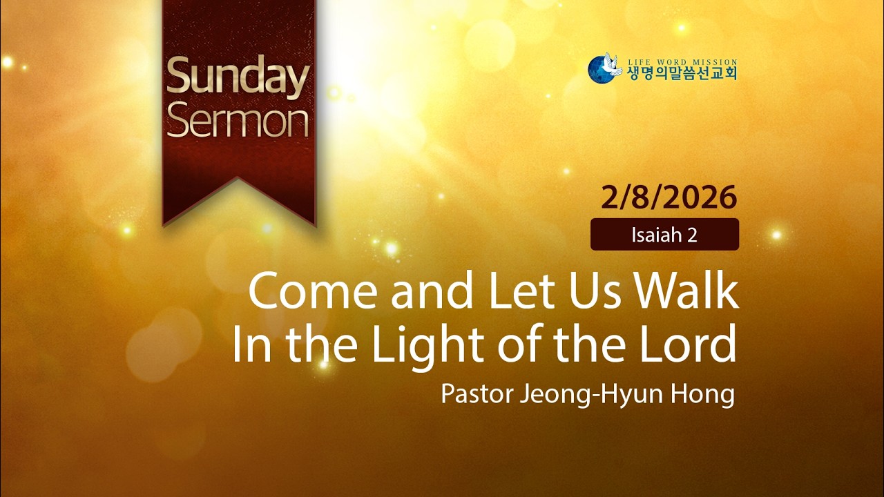 [ENG] Come and Let Us Walk In the Light of the Lord (Pastor Jeong-Hyun Hong | 2026-02-08)