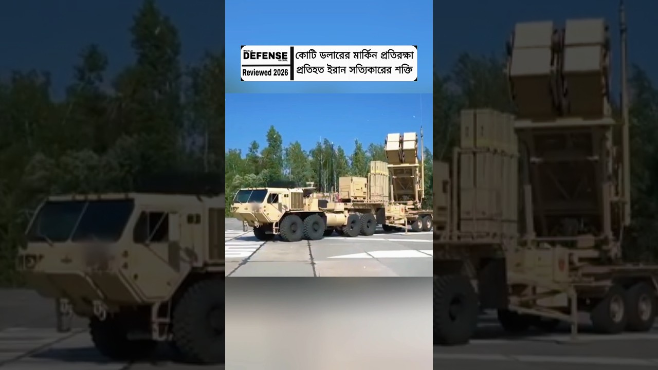 Iran&rsquo;s Strategic Move Impacts Advanced Air Defense System | IRGC Operation | Middle East Update