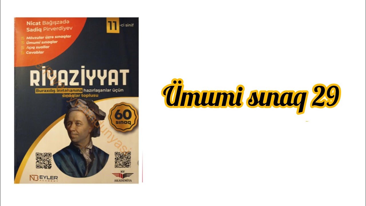 Ümumi sınaq 29. Nicat Bağışzadə 60 sınaq #11cisinif #blok #buraxilisimtahani #abituriyent #miq