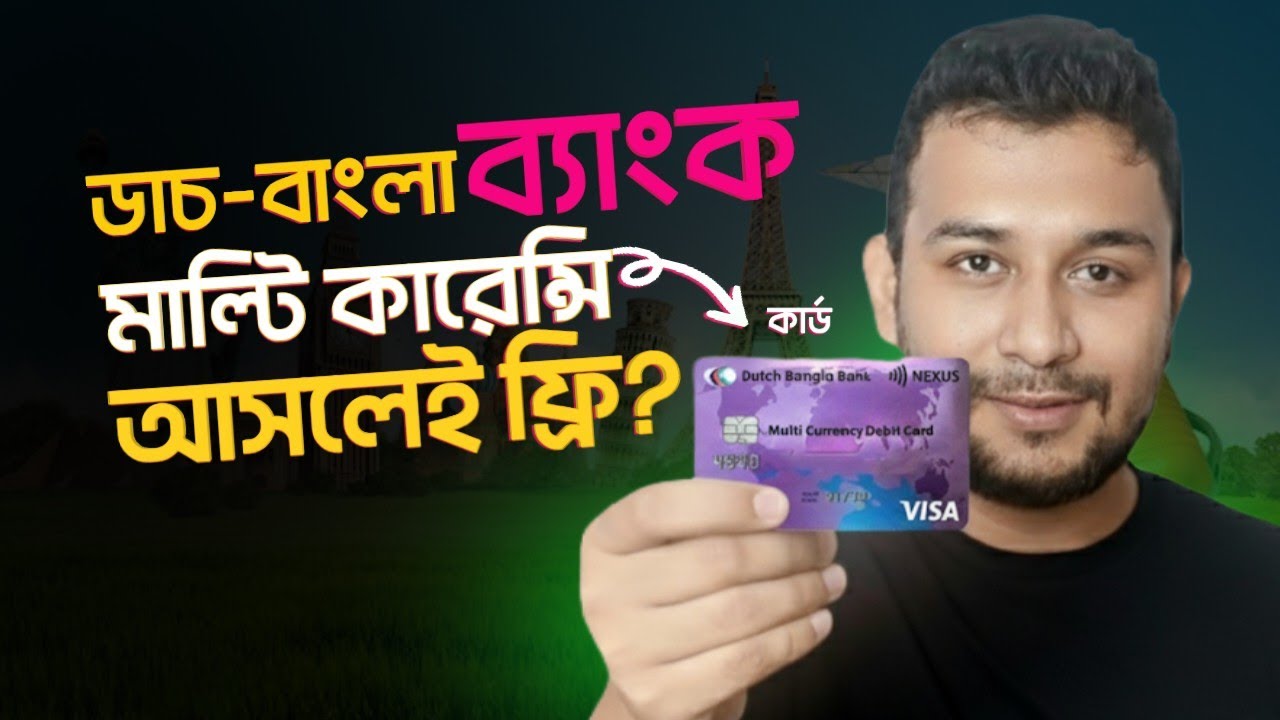Новое обновление мультивалютной карты Visa DBBL || Лучшие функции карты Visa от Dutch Bangla Bank
