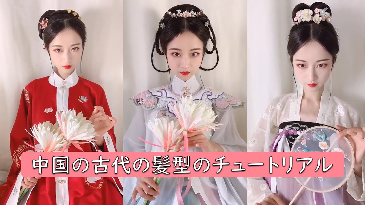 Hanfu汉服 Modern Hanfu漢服 [TikTok China] traditional dress Chinese Hanfu