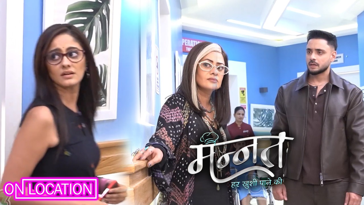 Mannat Har Khushi Paane Ki|क्या Mannat कर पाएगी पैसों का इंतजाम?|ON Location 
