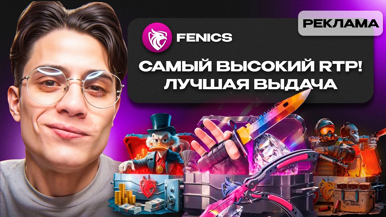 ПОВЕРИЛ РЕКЛАМЕ... И НЕ ОШИБСЯ! 99.9% РТП???! ПРОВЕРКА СИМУЛЯТОРА С 0 ОНЛАЙНА!