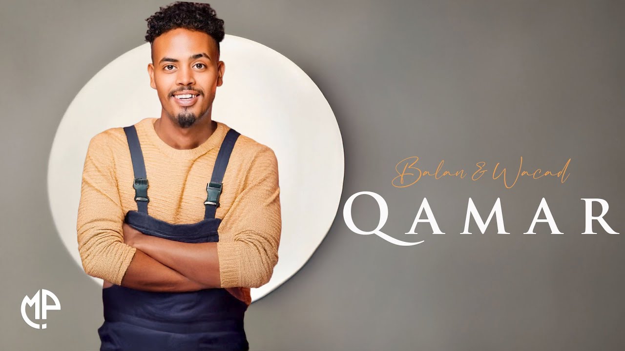 QAMAR SUUGAANI 2026 | BALAN IYO WACAD  | HEES CUSUB