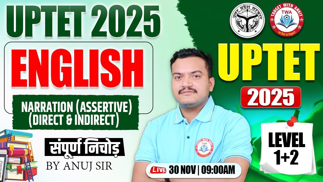 UPTET 2025 : English | Narration, UPTET Level 1 & 2 English #51, English By Anuj Sir