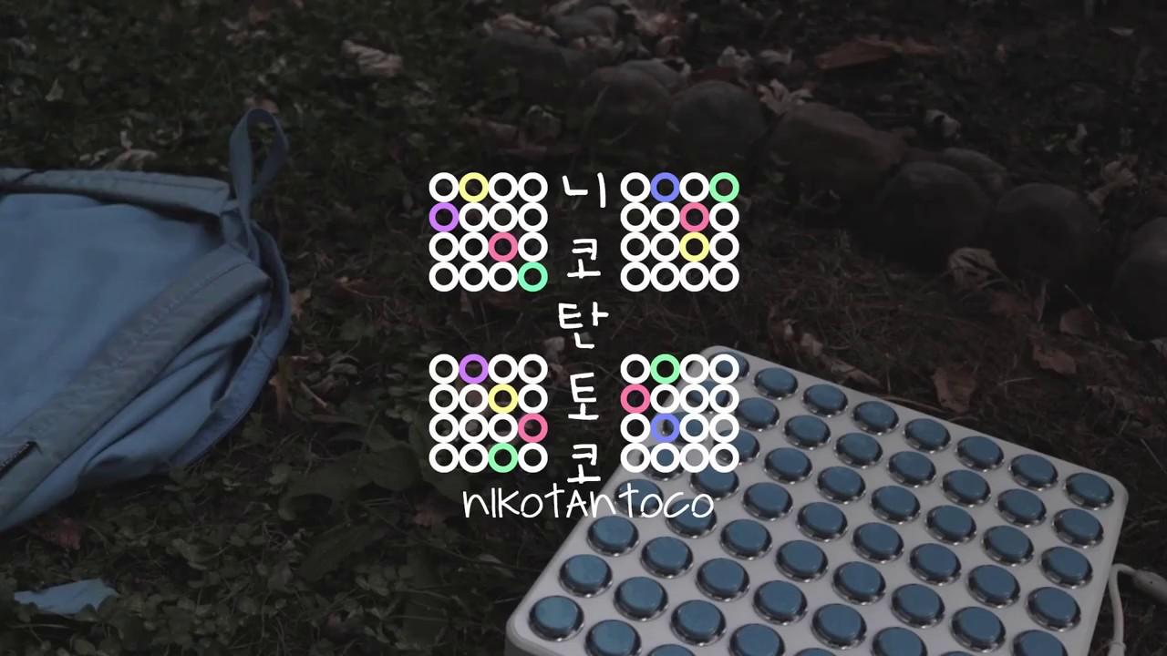 see you next summer (midi fighter 64)