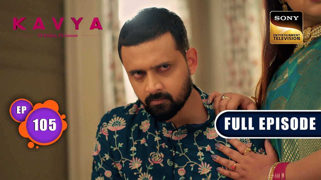 Kavya Ke Khilaaf Saazish | Kavya - Ek Jazbaa, Ek Junoon - Ep 105 | Full Episode | 16 Feb 2024