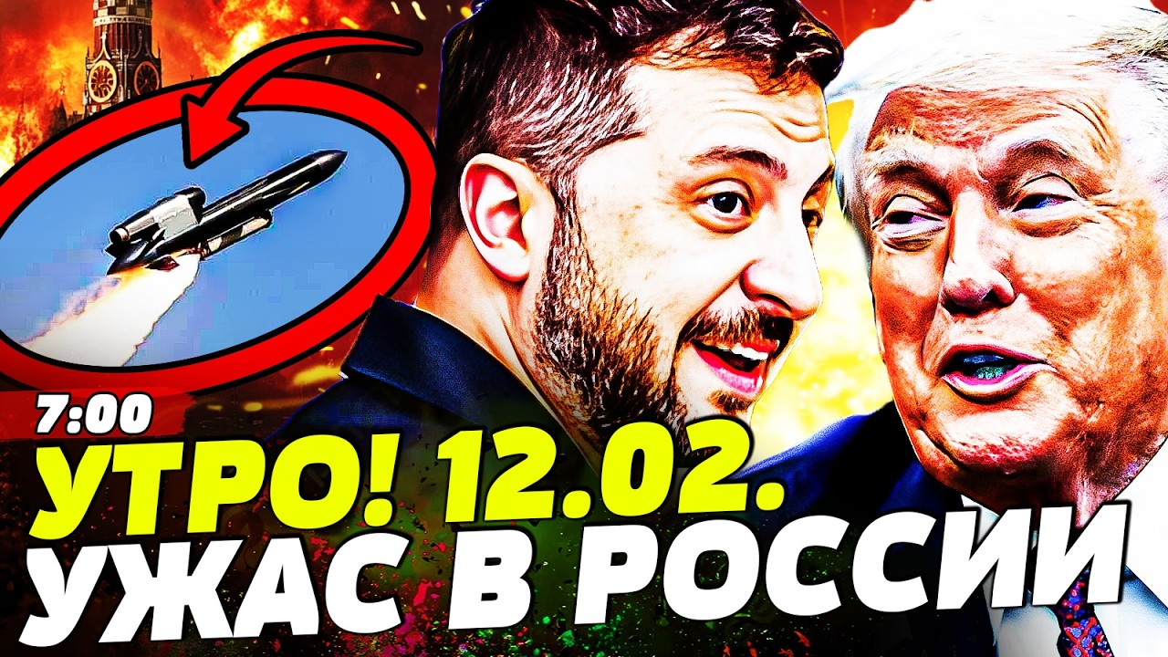 ‼️ЭТОЙ НОЧЬЮ! ЯДЕРНАЯ БЕДА В РОССИИ! ТРАМП СОРВАЛСЯ И УДАРИЛ! САМЫЙ СТРАШНЫЙ УДАР! | НОВОСТИ СЕГОДНЯ