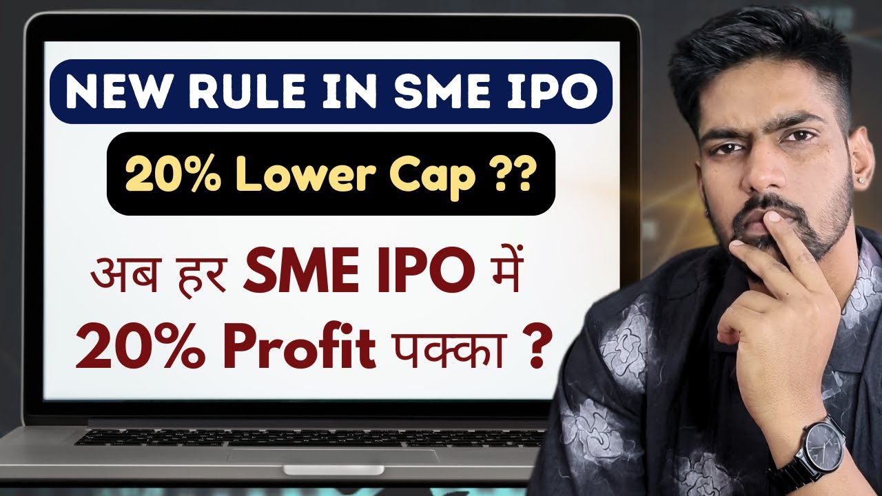 What is 20% Cap Rule in SME IPO | SME IPO Latest News Today