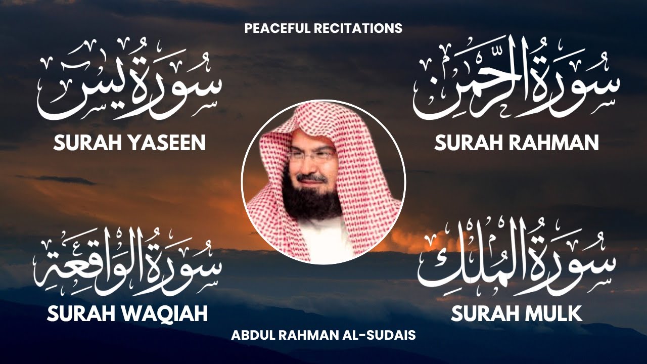 Surah Yaseen (Yasin) | Surah Rahman | Surah Waqiah | Surah Mulk | Shaikh Abdul Rahman Al Sudais