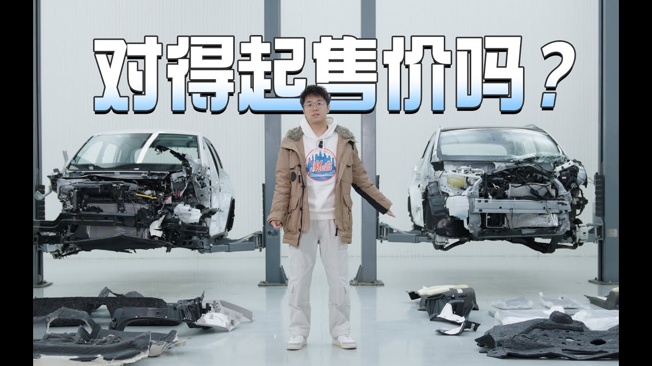 途岳逍客经典深度拆解，十多万的车就这用料？