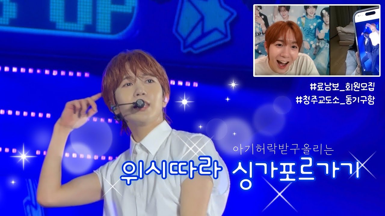 위즈니브이로그☆彡 위시따라 싱가포르가기 | LOG IN SINGAPORE | 아기 허락받구 올려료🦭💛