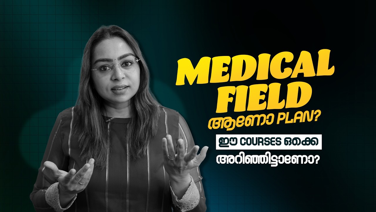 Best Medical & Allied Health Science Courses to Study After Plus Two