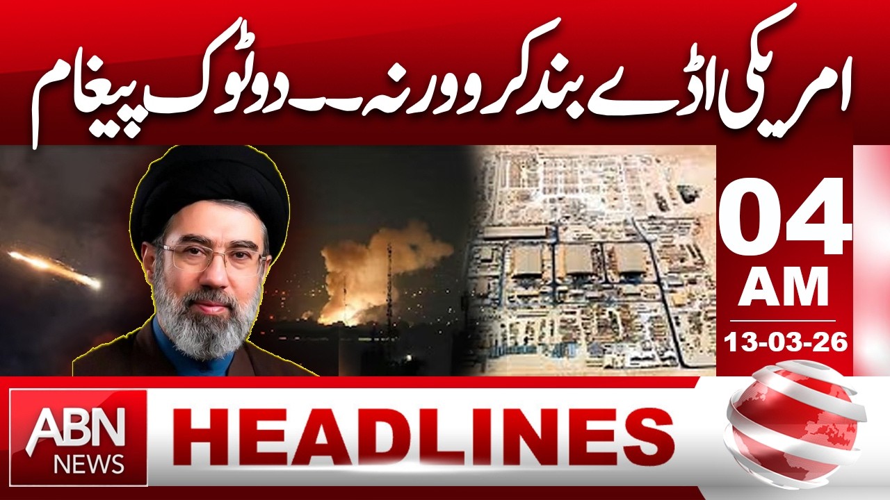 “Close US Bases or Else” – Strong Warning Issued | 04 AM Headlines | ABN News