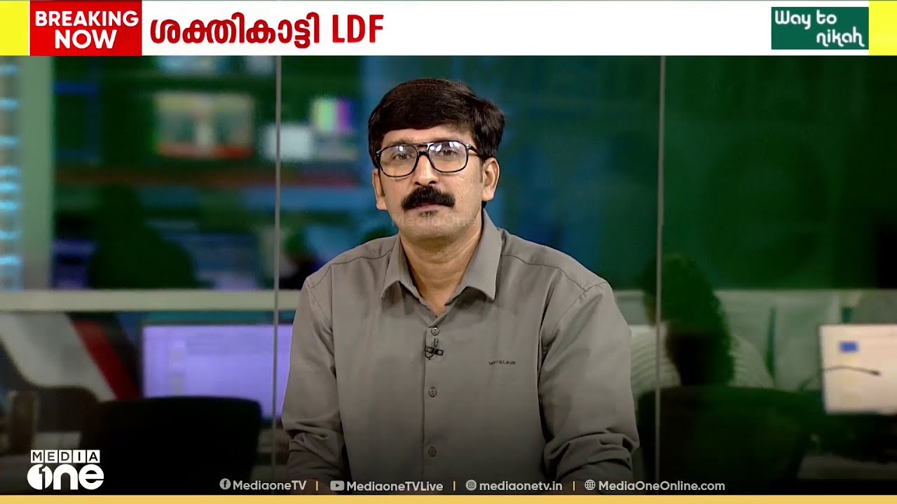 'പിന്നിൽ ജമാഅത്തെ ഇസ്‌ലാമി' പ്രചാരണം തിരിച്ചടിയുണ്ടാകുമെന്ന് തിരിച്ചറിഞ്ഞ് സ്ട്രാറ്റജി മാറ്റിയോ CPM?