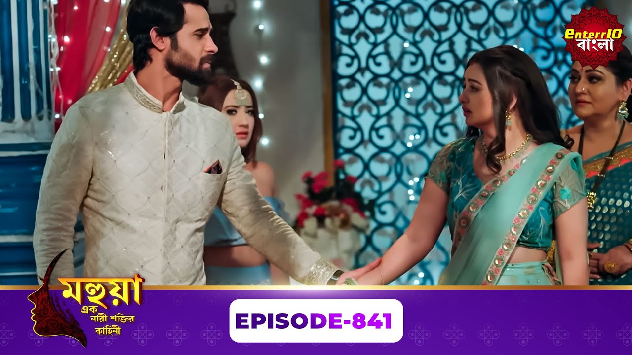 Mahua - Ek Nari Shaktir Kahini (মহুয়া - এক নারী শক্তির কাহিনী) l Full Episode 841 | Enterr10 Bangla