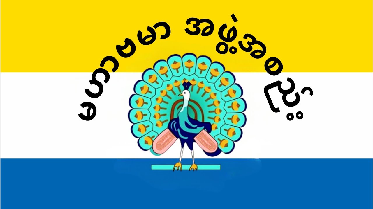 ဖိုးတင်မနီဒေါ်နု