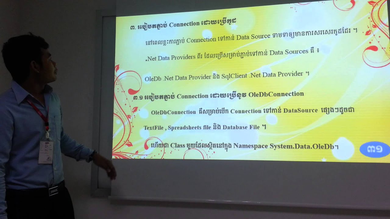 Advanced C# Connecting to Data Source Group3 4-Using Control DataGridView with Binding Source