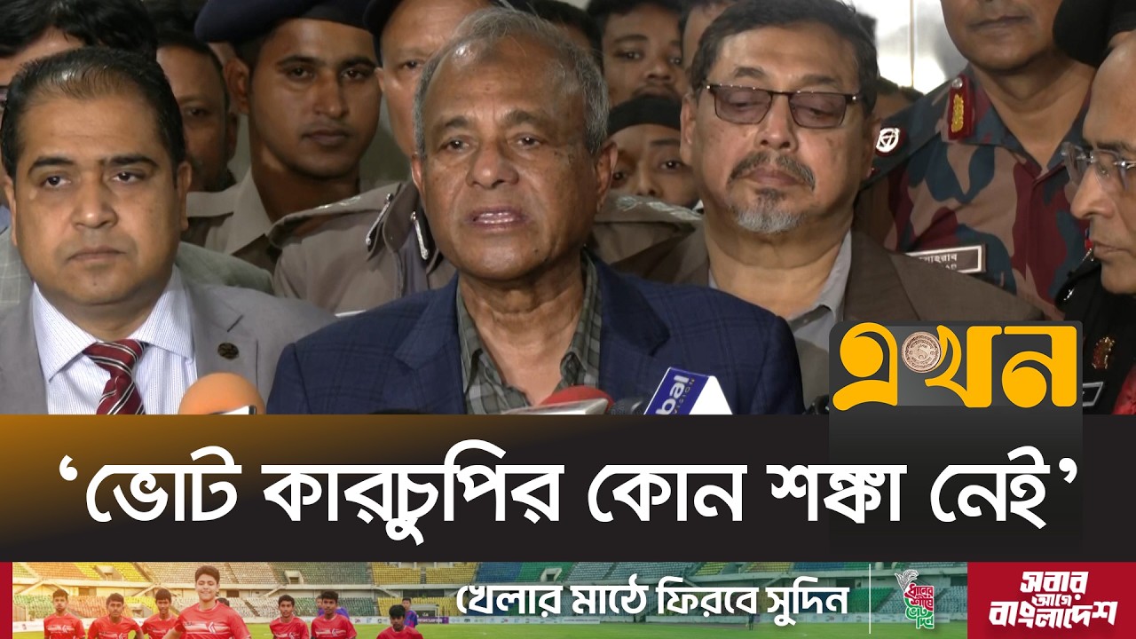 'মিডিয়া হাউস থেকে সাংবাদিক তুলে নেয়ার বিষয়ে জানি না' | Jahangir Alam | Home Advisor | Ekhon TV