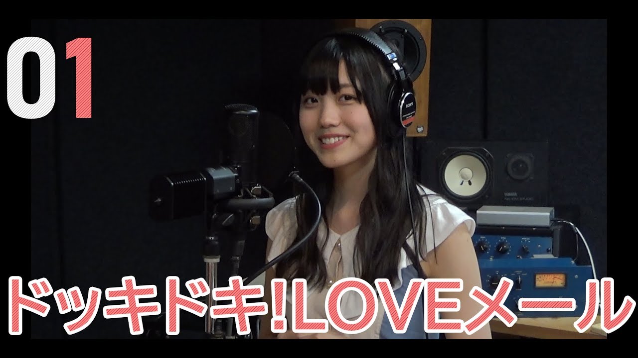 【歌ってみた】ドッキドキ！LOVEメール／樋口なづな（from SUPER☆GiRLS）