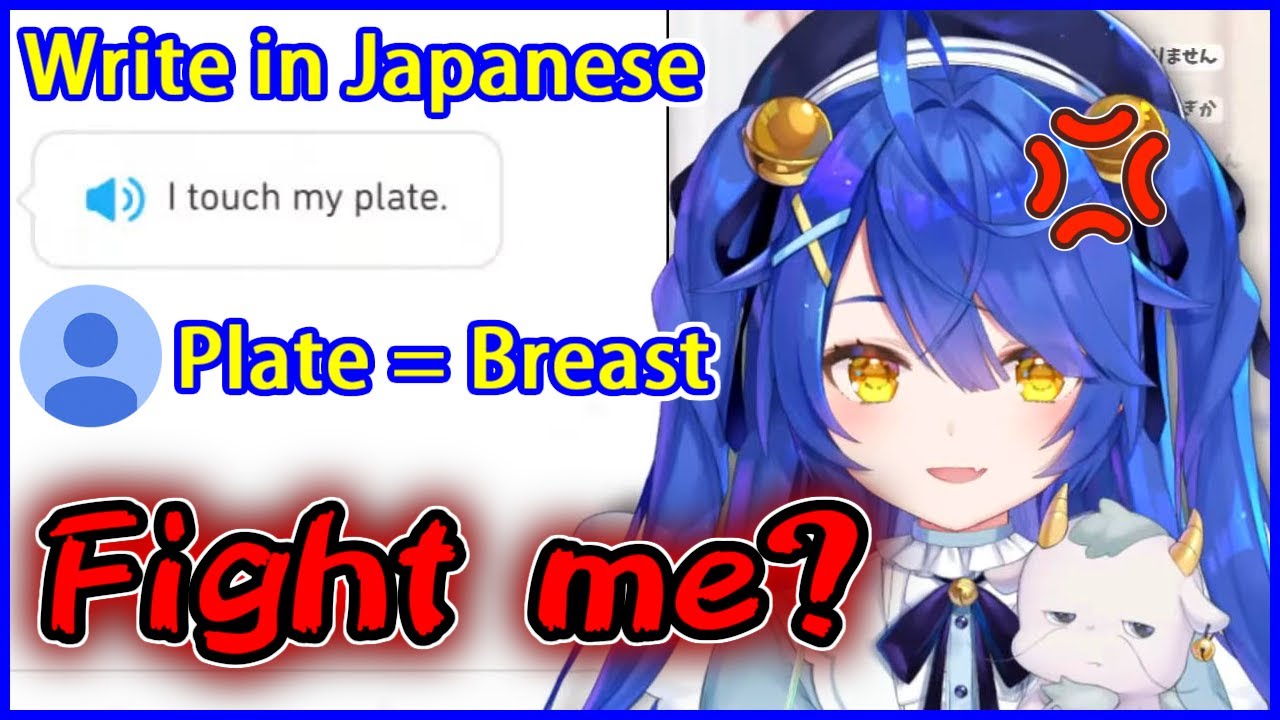 【Plate = Amamya's breast】Amamiya Kokoro is angry【Eng Sub/Nijisanji/STUDY ENGLISH】
