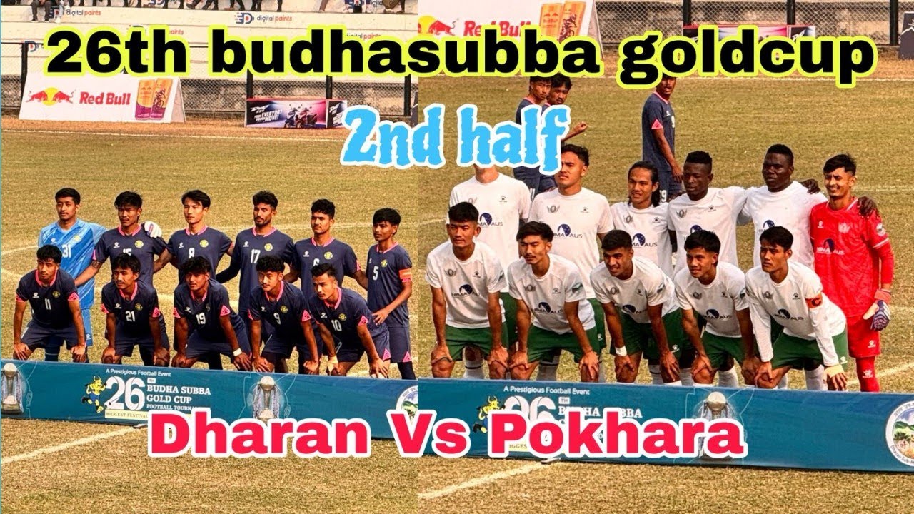 Dharan vs Pokhara