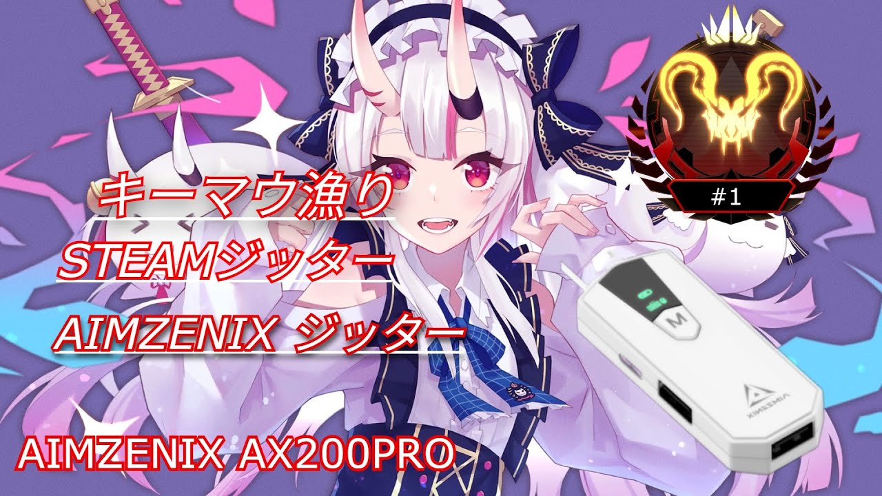 【Aimzenix】Aimzenix ax200pro Apex Clip #6