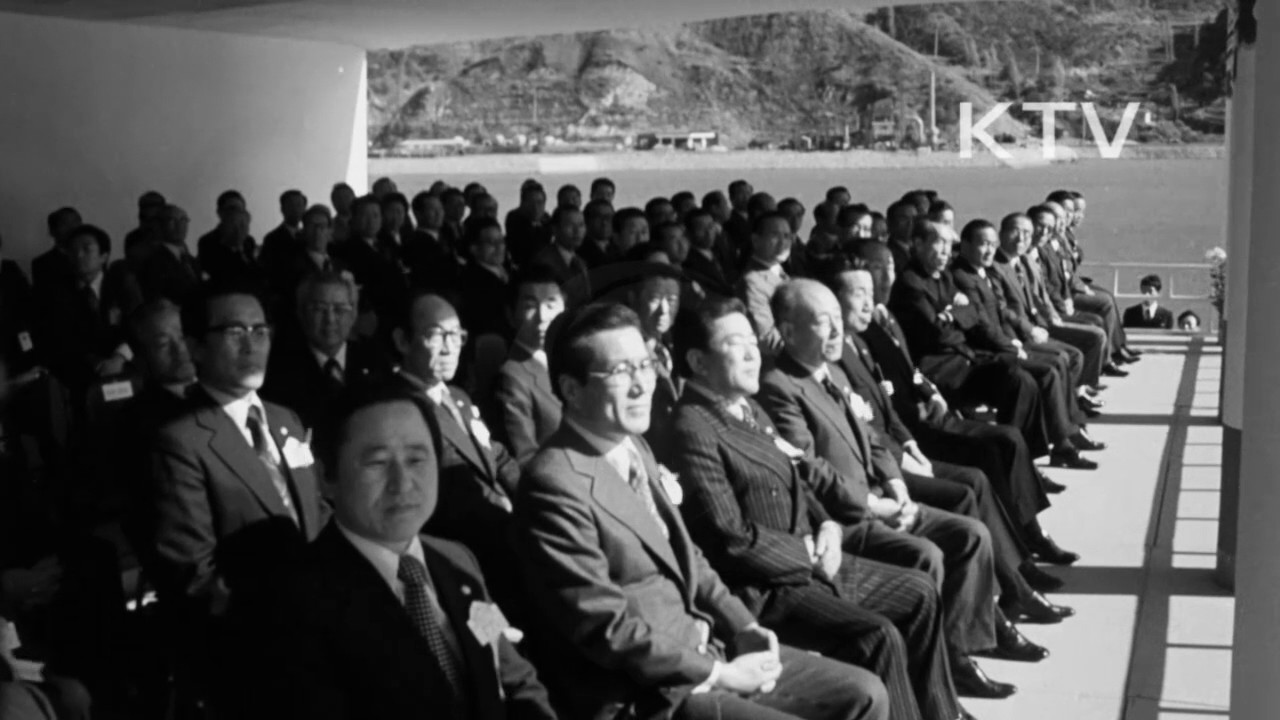 대한뉴스 제 1106호-안동댐 준공식