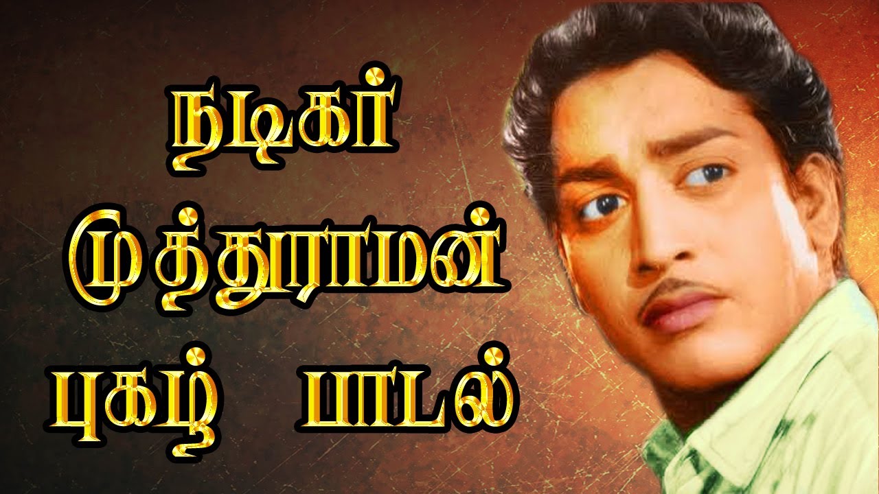 #fistTime நவரசத்  திலகத்தின் கிராமிய பாடல் || ஆராய்ச்சிபட்டி மாரியப்பன் தேவர்
