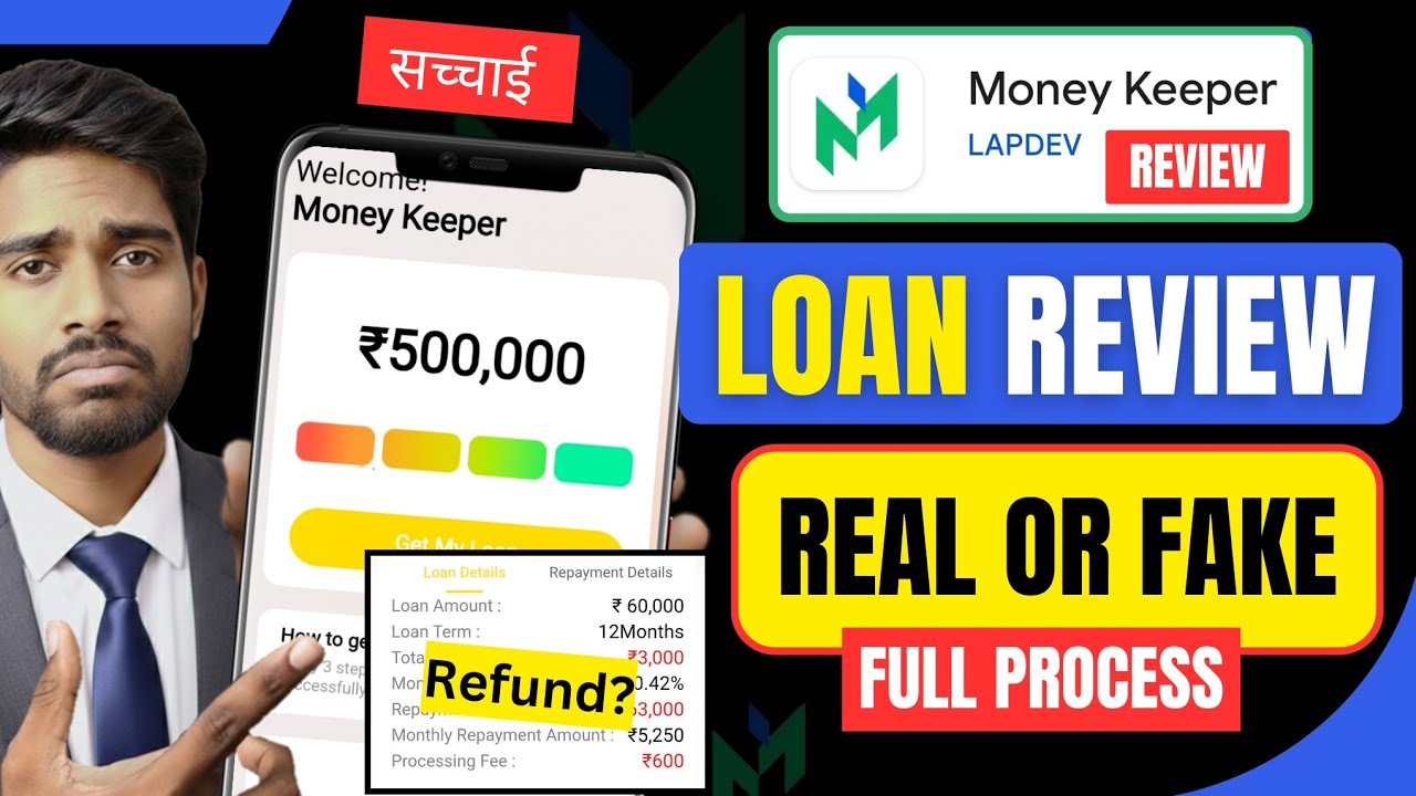 Money Keeper App is Real or Fake | Money Keeper Loan App Review | Money keeper app