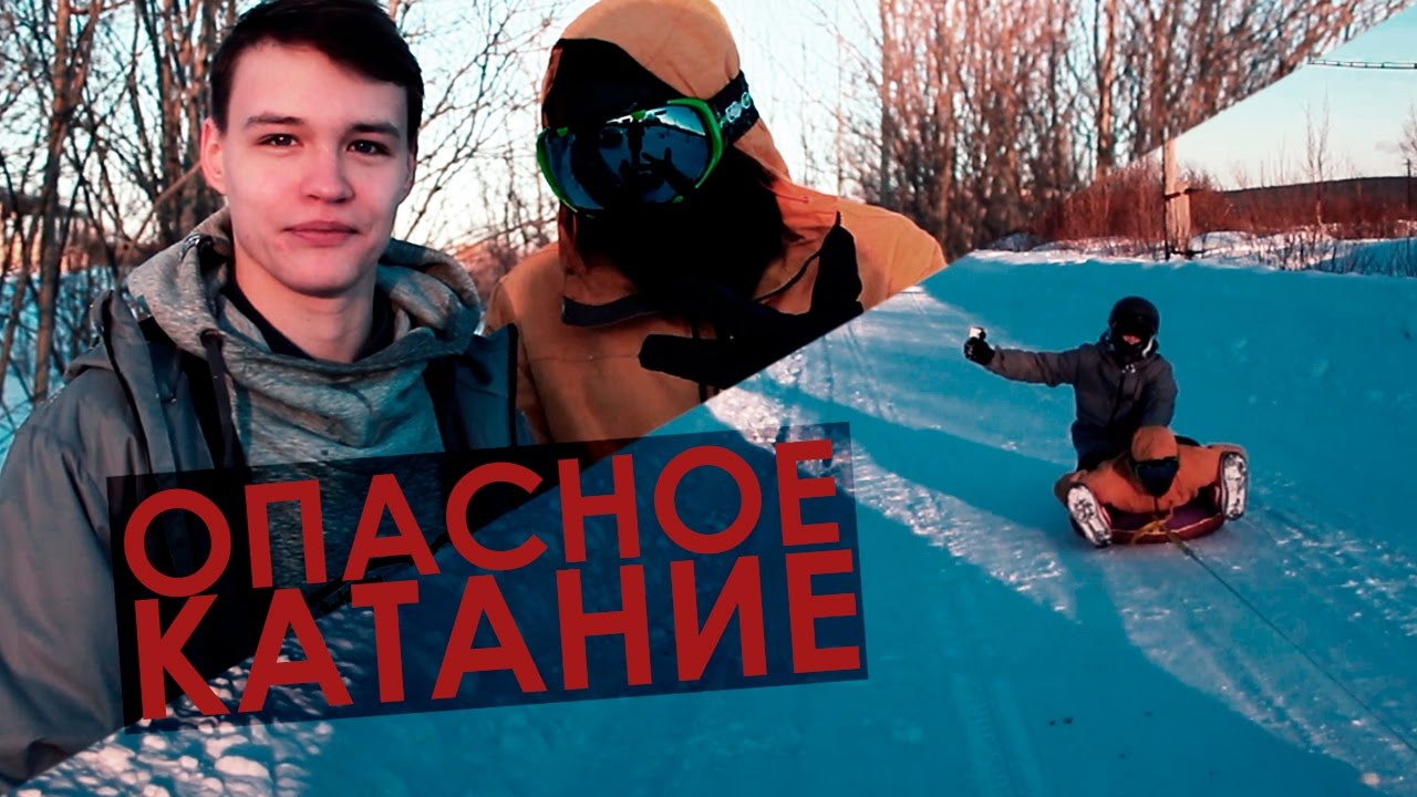 [Palitra TV] ОПАСНОЕ КАТАНИЕ