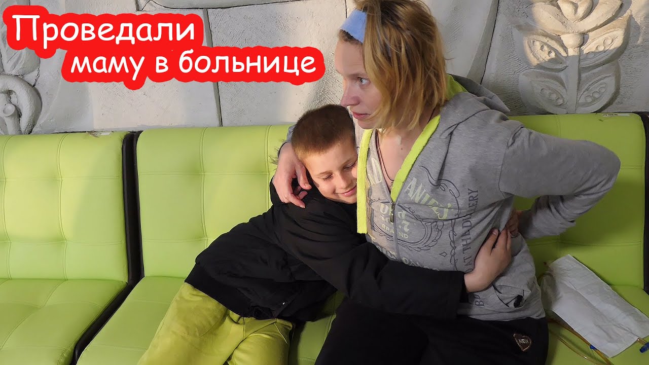 VLOG Проведали Серёжину маму в больнице. Ярмарка в зелёном цвете