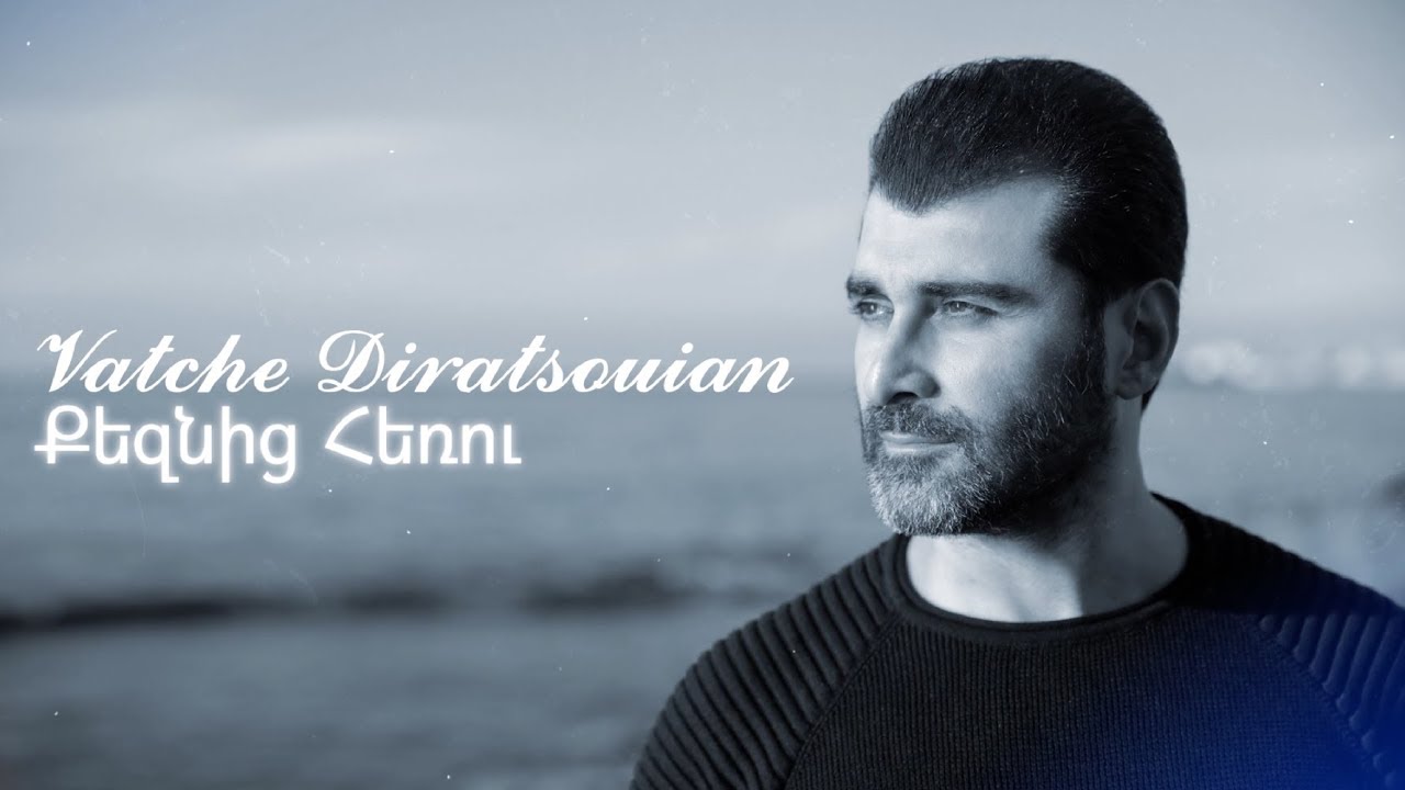 Vatche Diratsouian - Keznits Herou (2019)