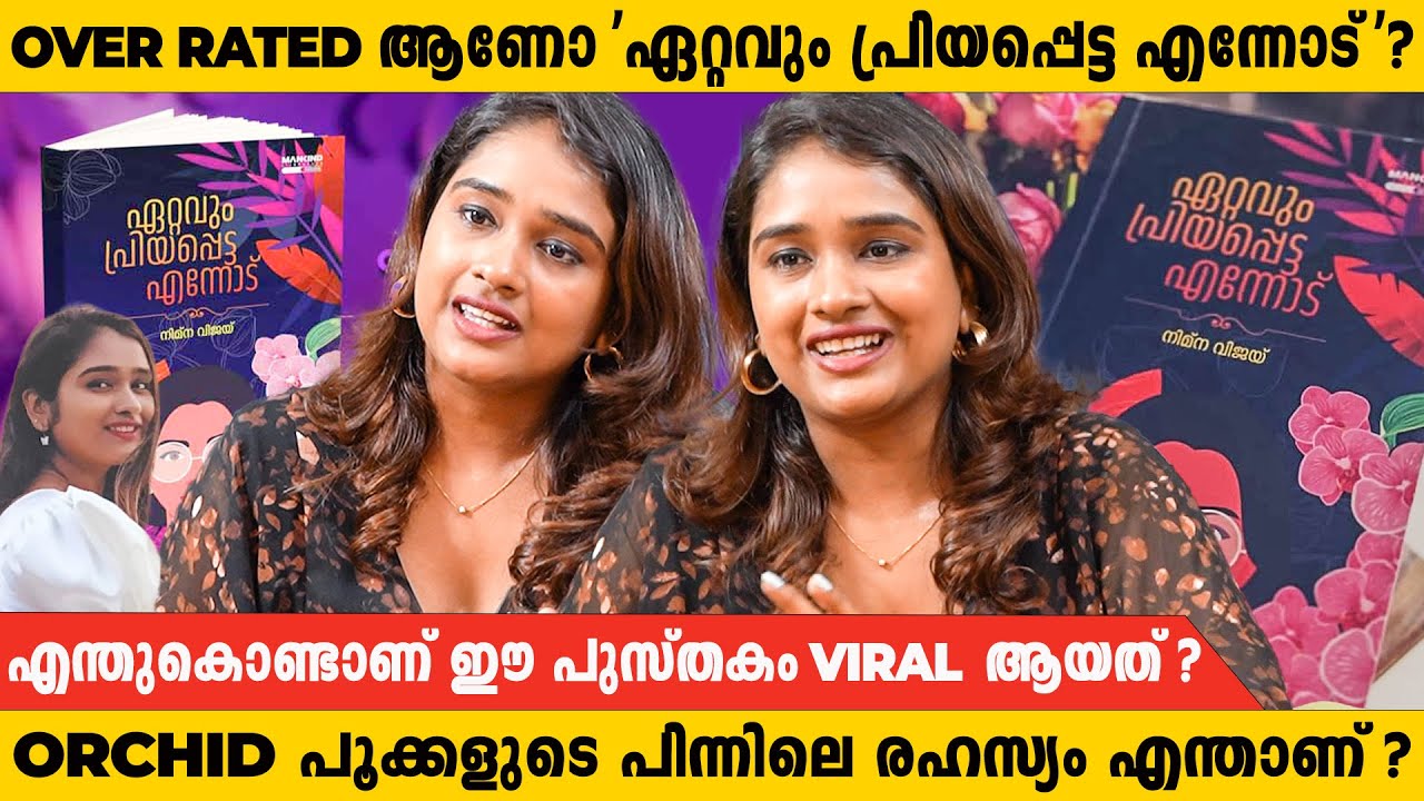 'ഏറ്റവും പ്രിയപ്പെട്ട എന്നോട് ' വിൽക്കാനാവാതെ വിഷമിച്ച ദിവസങ്ങൾ | Nimna Vijay | Interview