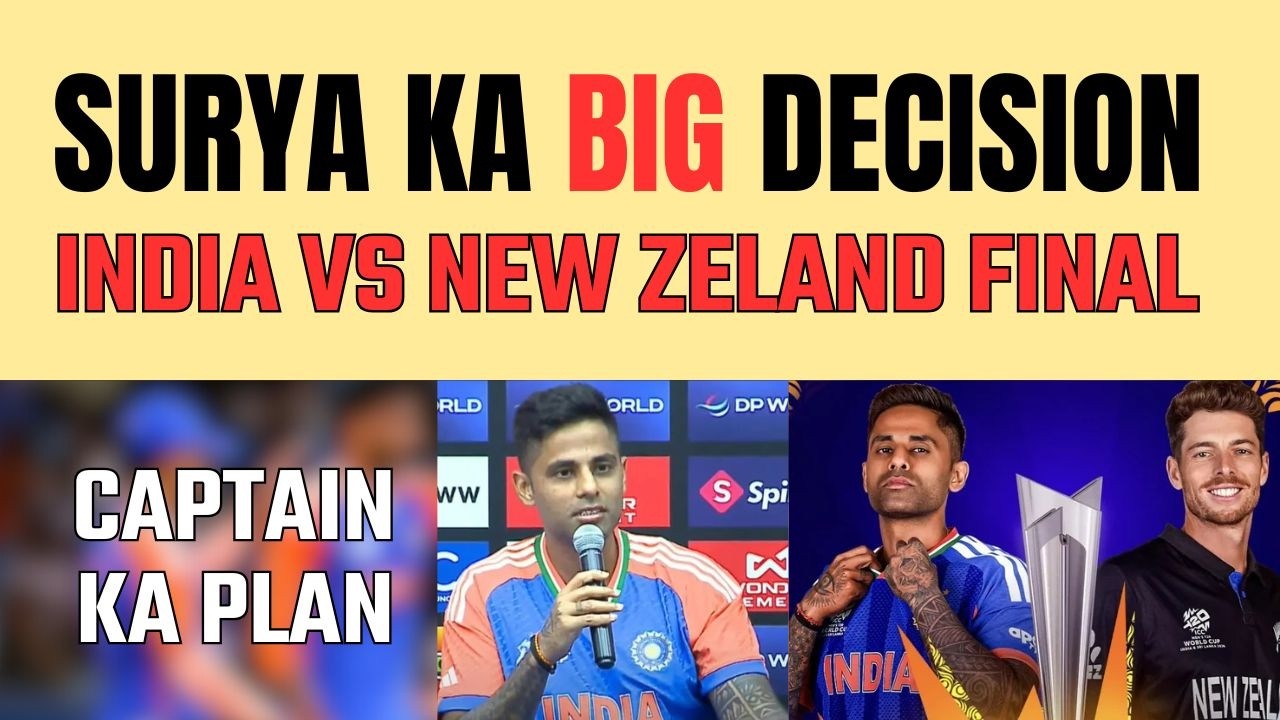 India vs New Zealand Final: Surya’s Bold Press Conference | Captain’s Strategy Revealed