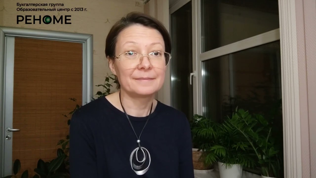 Мини урок 