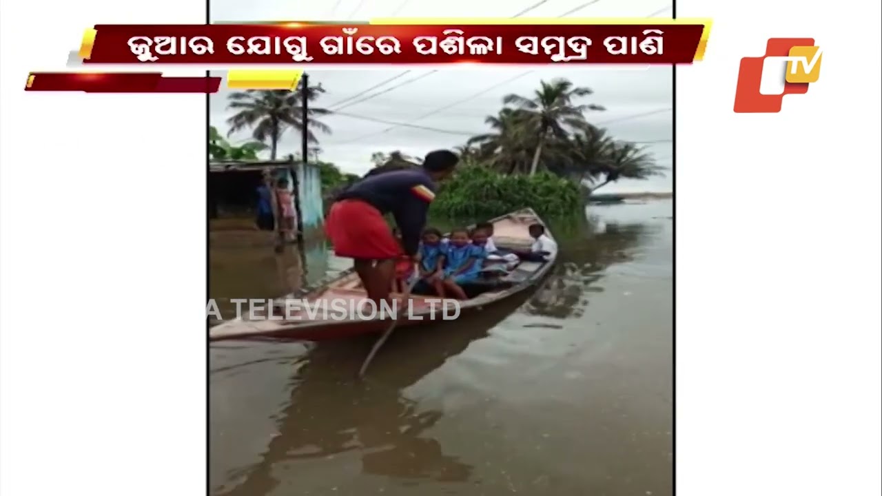 Sea water enters Odisha village, normal life affected