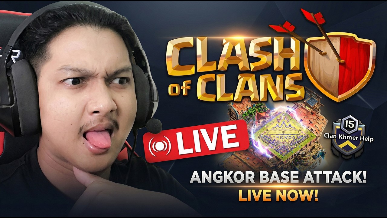 (⭕LIVE) ទឹកដៃកប់សារីយ៎🥲 ​| CLASH OF CLANS