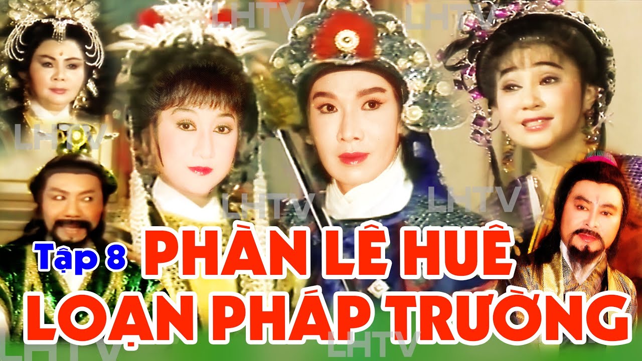 Cải Lương nhiều tập TIẾT GIA - Tập 8 : Tiết Cương Loạn Hoa Đăng - Phàn Lê Huê Loạn Pháp Trường