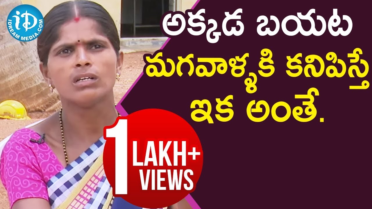 అక్కడ బయట మగవాళ్ళకి కనిపిస్తే ఇక అంతే..- Gulf Victims Gayathri & Kishtappa | Crime Victims