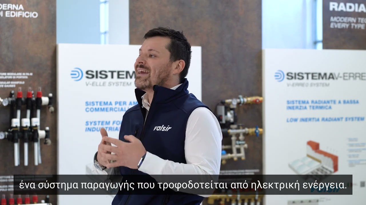 Συστήματα ενδοδαπέδιας θέρμανσης 1/3