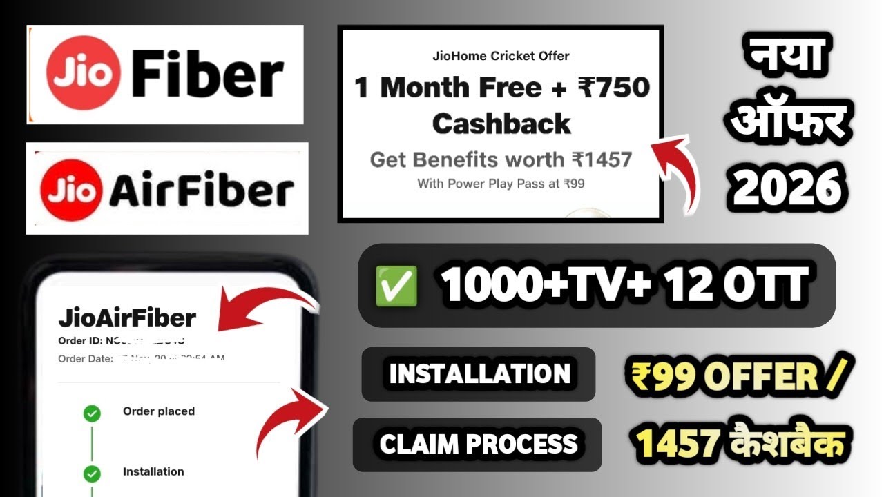 Jio Airfiber installation At ₹99 🔥 | Jio 99 Power play Pass Offer Explain | Jiohome 99 Offer 2026