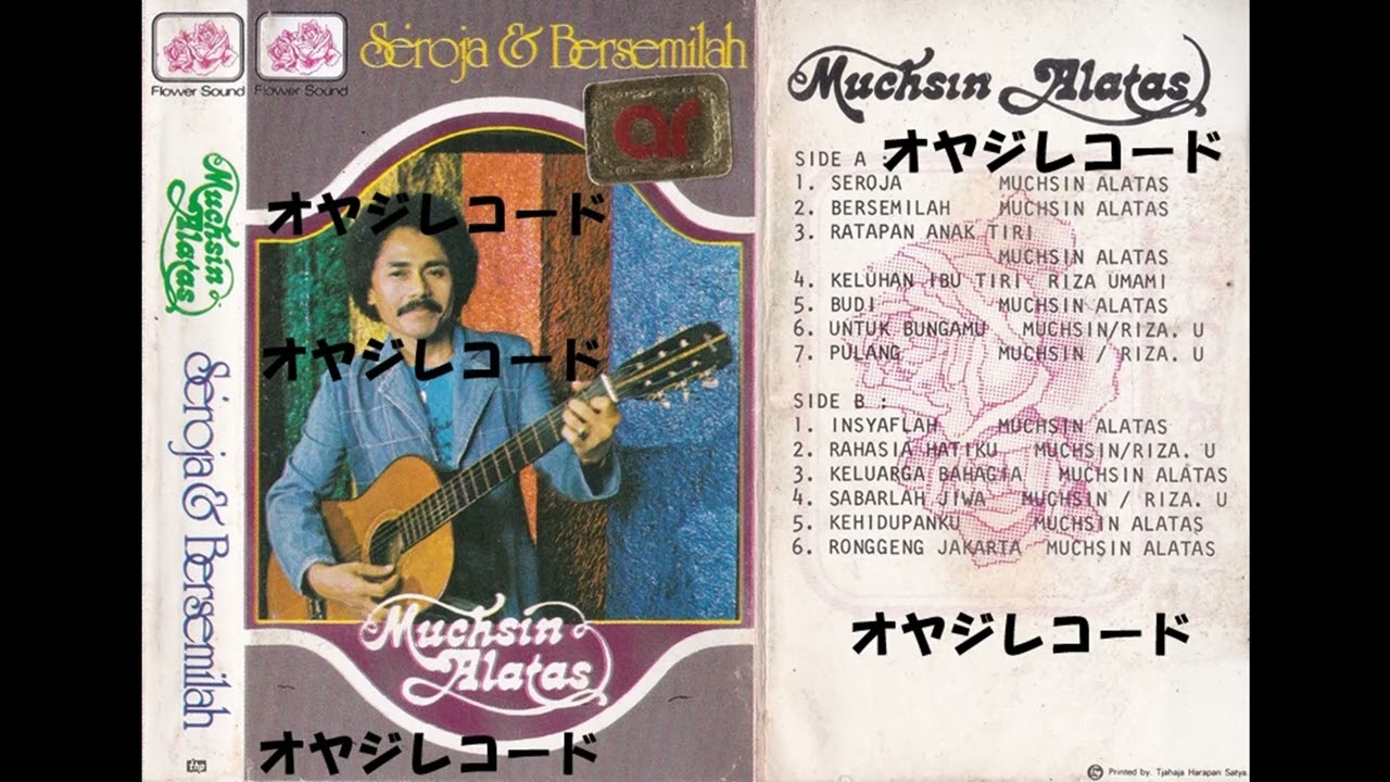 Seroja ＆ Bersemilah / Muchsin Alatas DLL (Original Full)