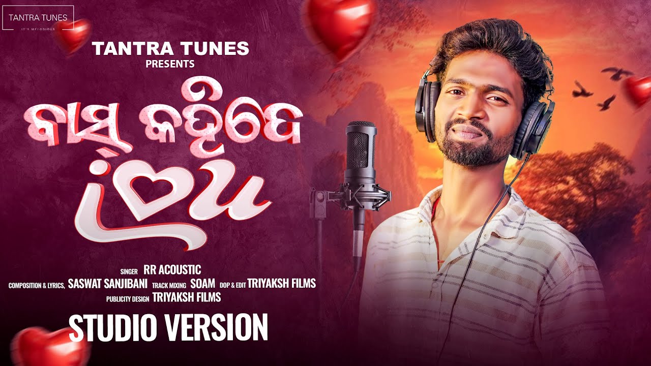 Bas Kahide I Love You (Studio Version) | RR Acoustic | New Odia Romantic Song  by @TantraTunes
