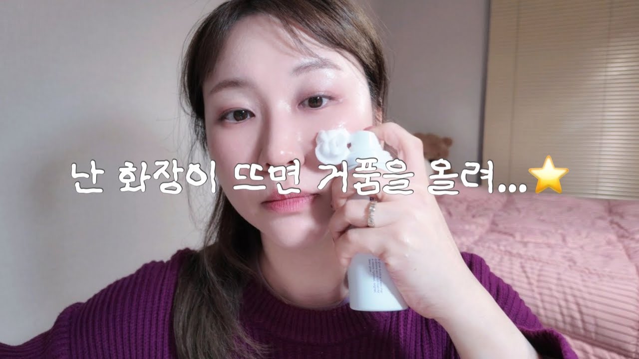소소리뷰- 청담샵추천 ✨화잘먹 멜라토닌버블마스크팩 솔직리뷰!