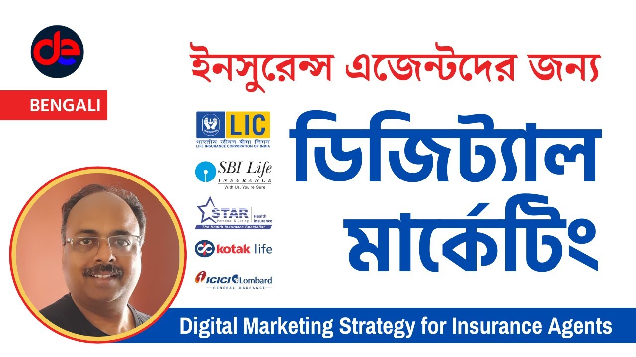 Digital Marketing Strategy for Insurance Agents // ইন্সুরেন্স এজেন্টদের জন্য ডিজিট্যাল মার্কেটিং